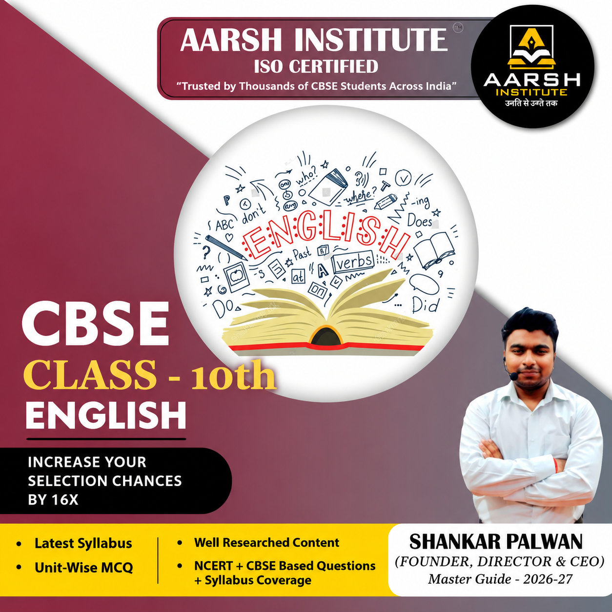 CBSE Class 10 English Master Guide 2026–27