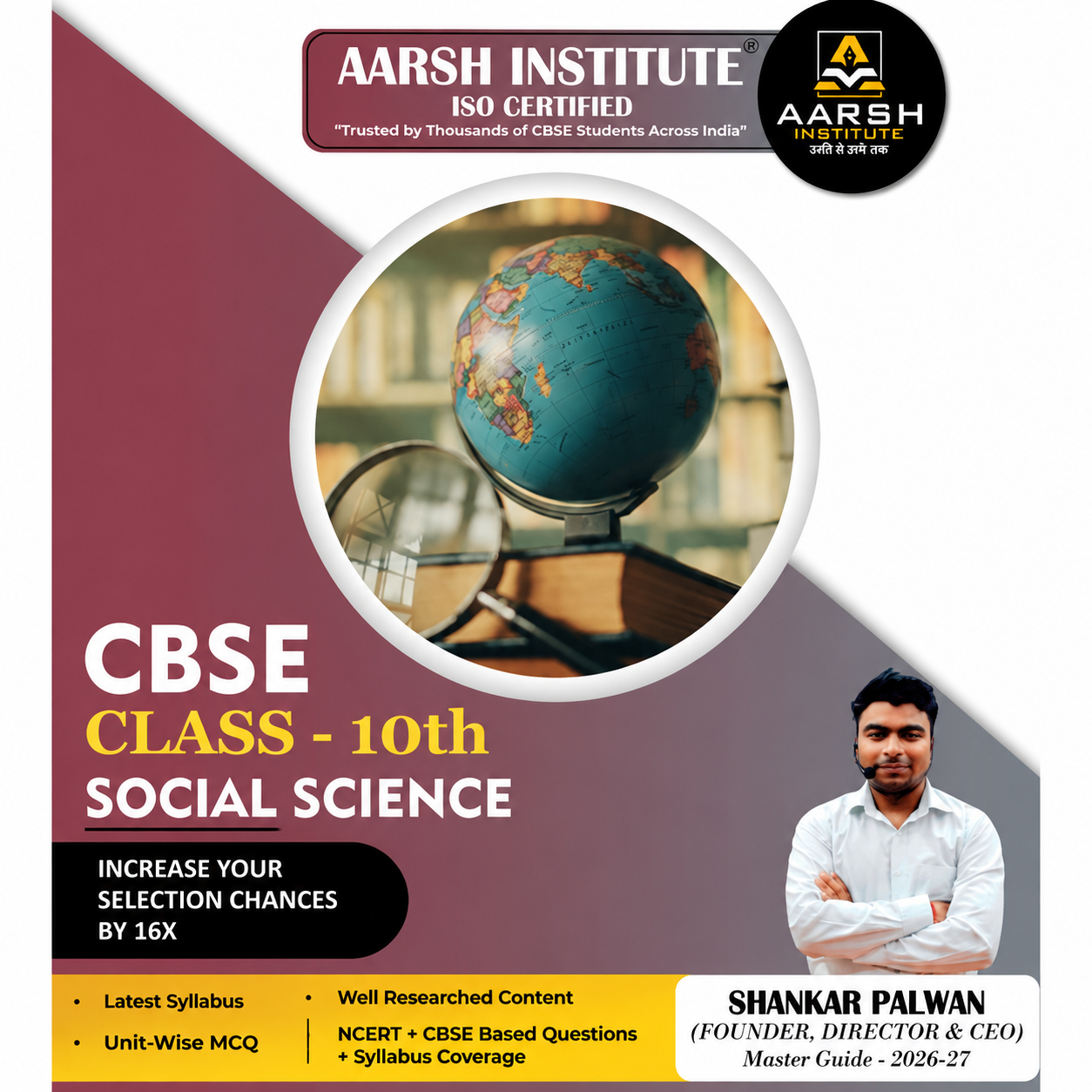 CBSE Class 10 Social Science Master Guide 2026–27 – Hindi Edition