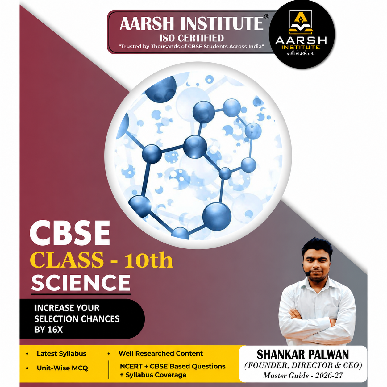 CBSE Class 10 Science Master Guide 2026–27