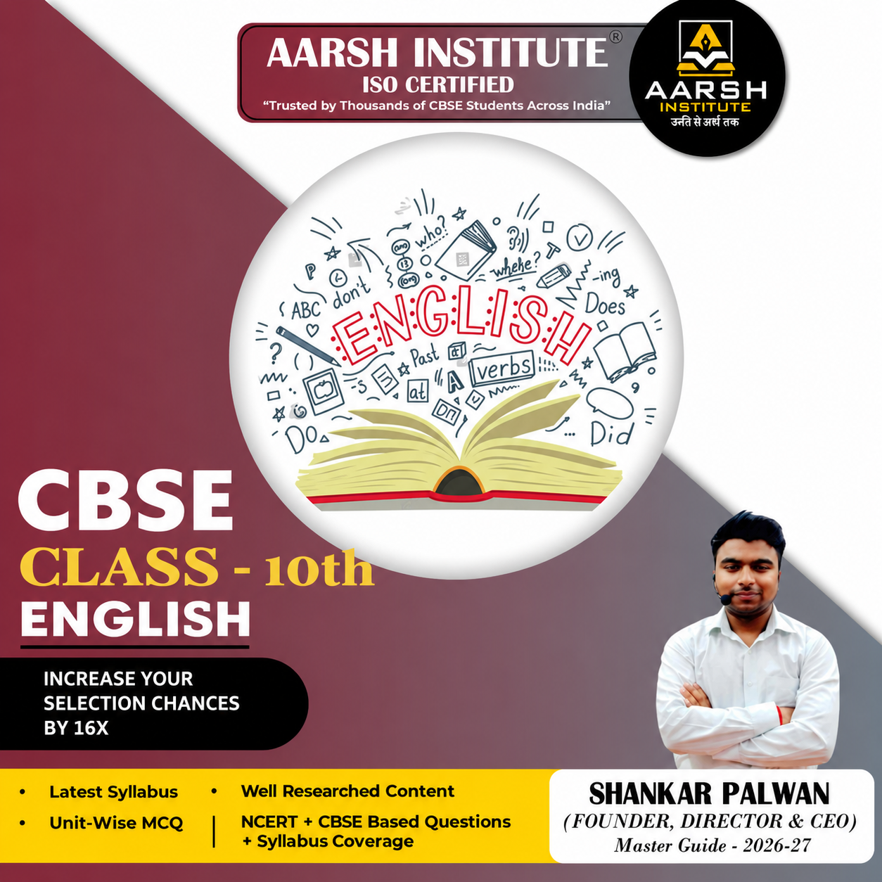 CBSE Class 10 English Master Guide 2026–27