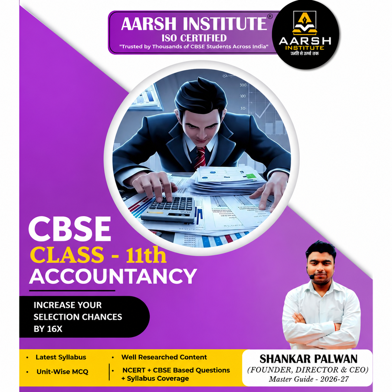 CBSE Class 11 Accountancy Master Guide 2026–27