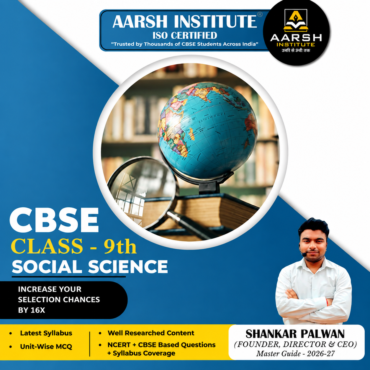 CBSE Class 9 Social Science Master Guide 2026–27
