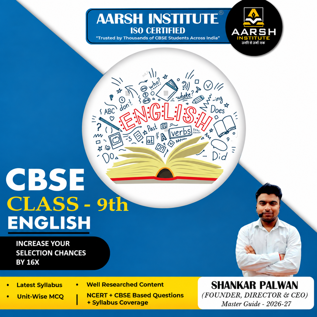 CBSE Class 9 English Master Guide 2026–27