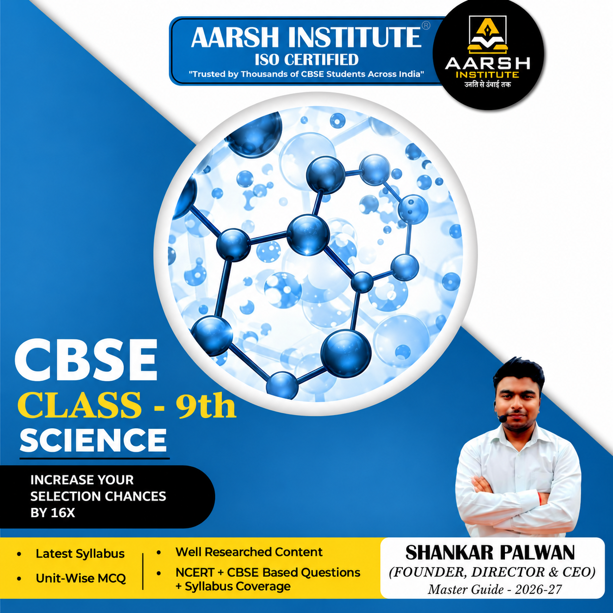 CBSE Class 9 Science Master Guide 2026–27