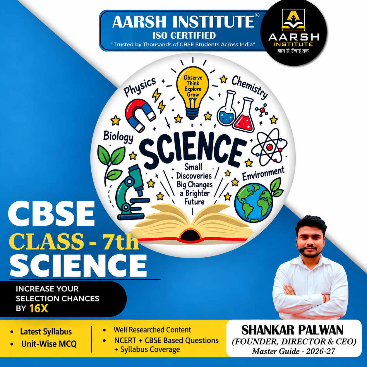 CBSE Class 7 Science Master Guide 2026–27