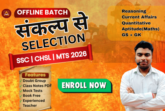 EXAM PHODO BATCH (15)