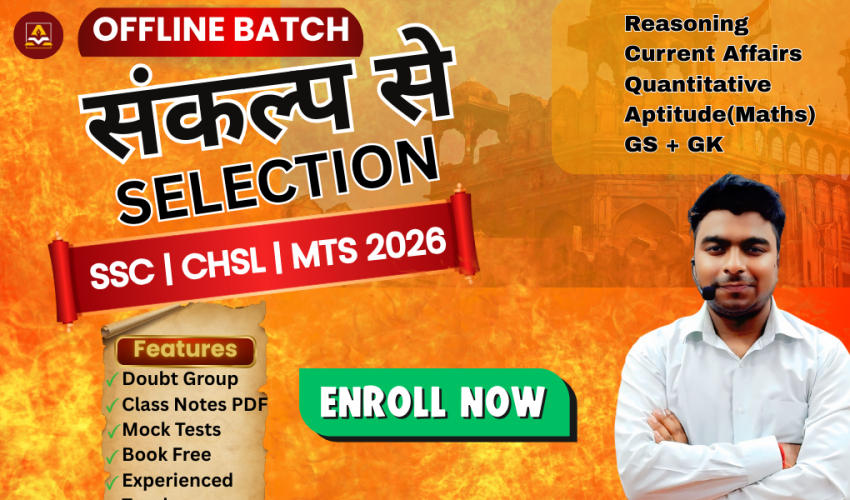 EXAM PHODO BATCH (15)