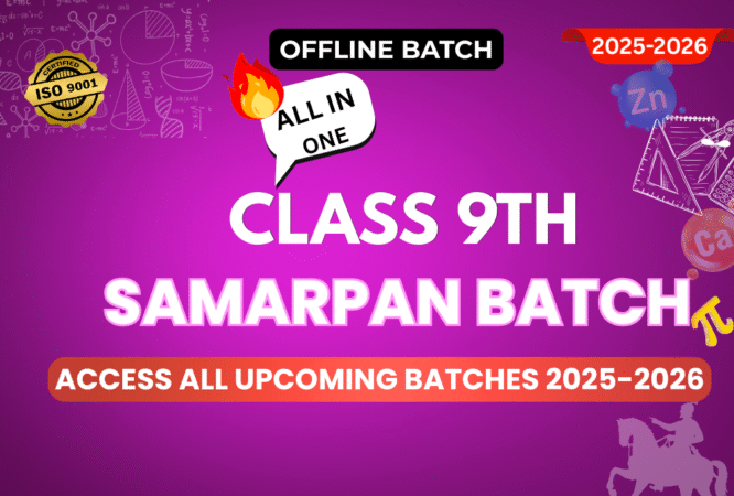 SAMARPAN BATCH (16)