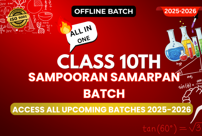 EXAM PHODO BATCH (17)