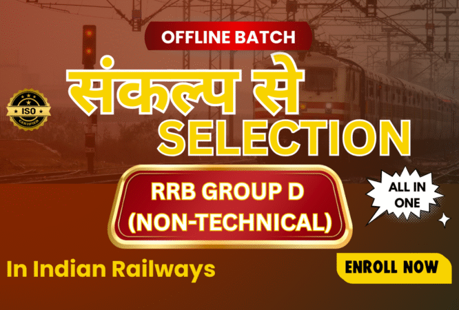 EXAM PHODO BATCH (25)