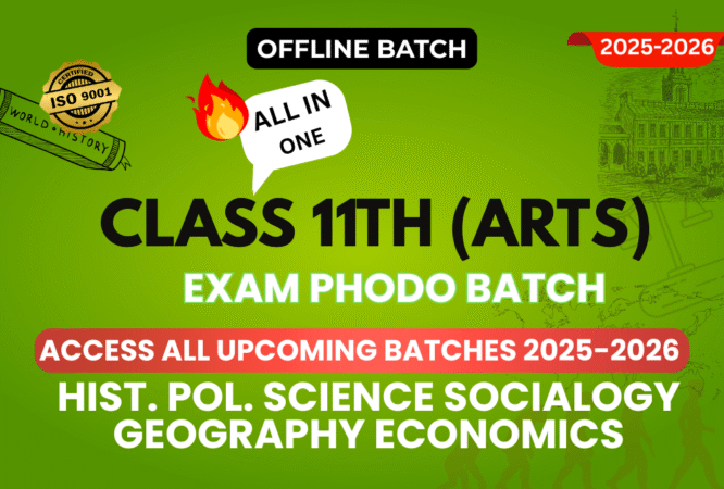 EXAM PHODO BATCH (30)