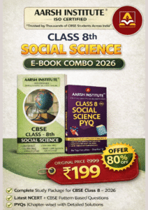 Class 8th SST E BOOK COMBO