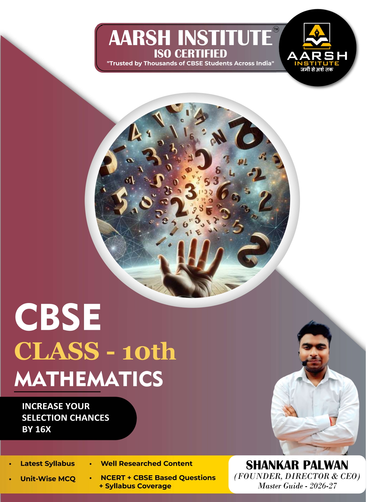 CBSE Class 10 Maths Board Exam Combo 2026 PDF