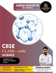 Class 10th Science E-Book PDF
