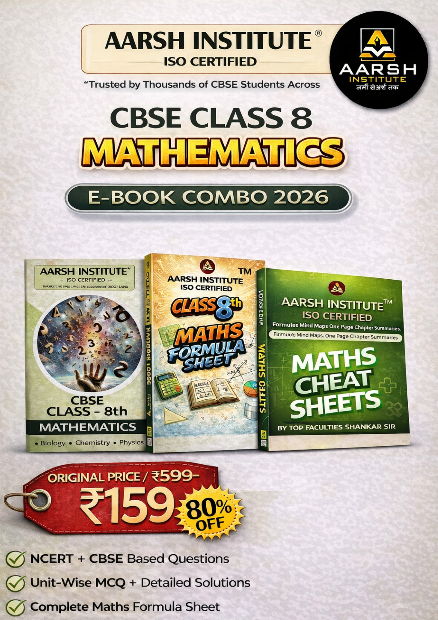 Class 8th Maths Combo