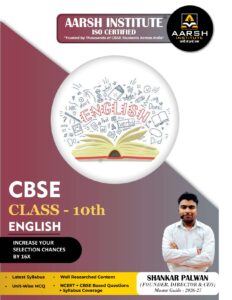 Class 10th English E-Book PDF