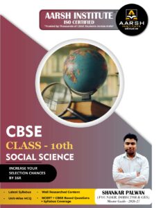 Class 10th Social Science E-Book