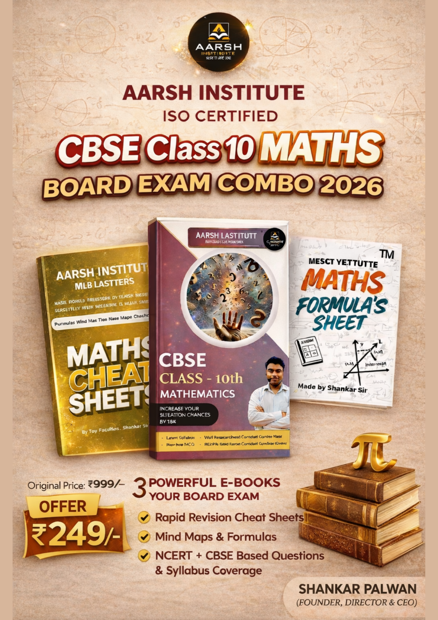 CBSE Class 10 Maths Board Exam Combo 2026 PDF